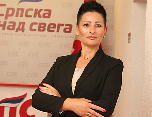 Република Српска - СПС - Родић