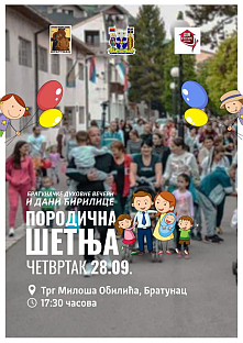 Република Српска – Братунац – породична шетња – плакат 