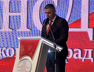 Република Српска - Мркоњић Град - СНСД