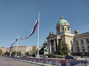 Србија - Влада - Дан жалости 