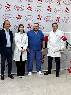 Република Српска - УКЦ