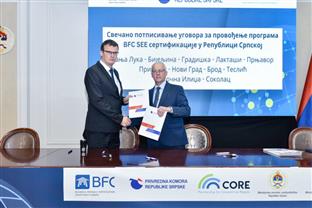 Република Српска - Привредна комора - Источна Илиџа