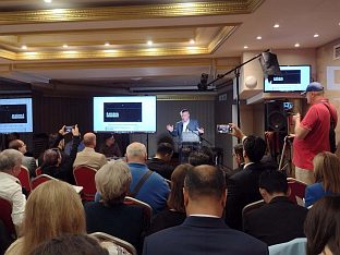 Србија - Београд - међународна конференција