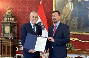 БиХ - Аустрија