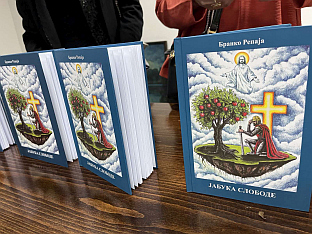 Република Српска - Козарска Дубица - хуманост