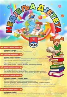 Република Српска - Приједор - Недјеља дјетета