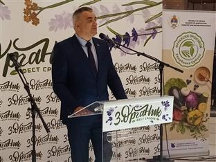 Република Српска - Бањалука - "Органик фест"