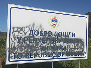 Република Српска - Крупа на Уни – вандализам 