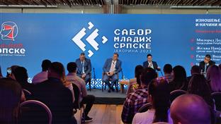 Република Српска - Јахорина - "Сабор младих Српске" - Додик, Вишковић