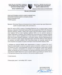 БиХ - "Ковачевић против БиХ"- Петковић - допис
