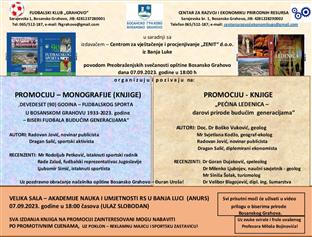 ФБиХ - Република Српска - спорт - најава