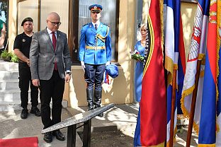 Србија - НАТО агресија - Министарство одбране