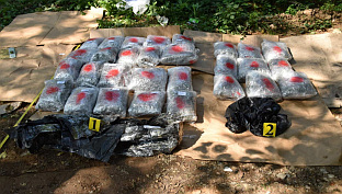 Република Српска - Фоча - Полицијска управа