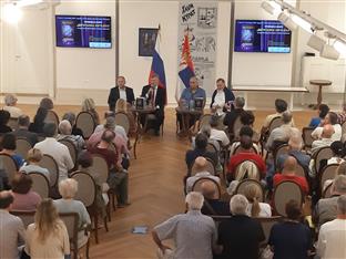 Србија - Београд - безбједност на интернету