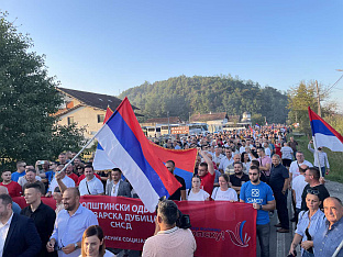 Република Српска - Оштра Лука -  "Граница постоји"  - мирни протест 