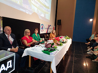 Република Српска - Вишеград - Удружење "Четири плус"