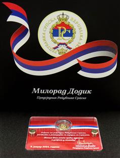 Република Српска - предсједник