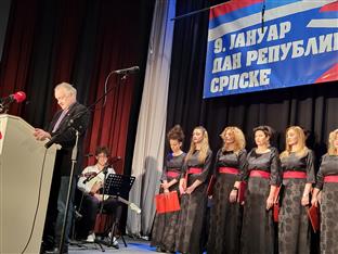 Република Српска - Пале - Дан Републике - свечана академија