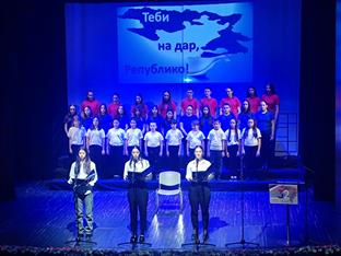 Република Српска - Приједор - свечана академија