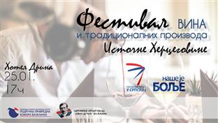 Република Српска - Бијељина - Удружење Херцеговаца