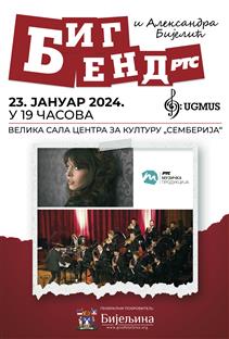 Република Српска - "Музички умјетници Семберије"