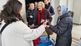 Република Српска - Добој - "Срби за Србе"- хуманитарна акција