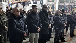 Република Српска - Теслић - празници