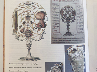 Република Српска - манастир Моштаница - монографија