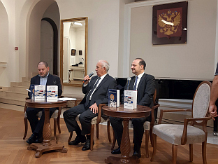 Србија - промоција зборника - Мучибабић