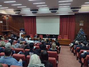 Србија - српски језик - научни скуп