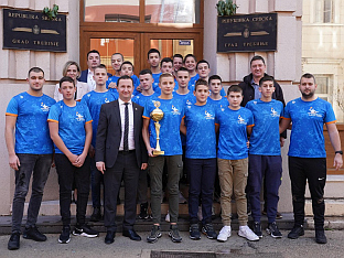 Република Српска - Tребиње - Градска управа