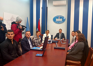 Република Српска - Требиње - Градска управа