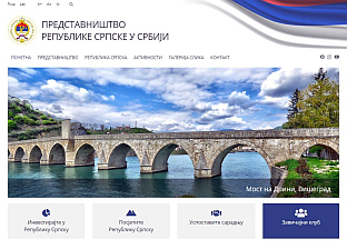 Србија - Представништво Српске