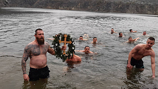 Република Српска - Петрово - Богојављење