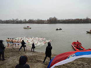 Република Српска - Градишка - Богојављење