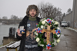 Република Српска - Приједор - Богојављење