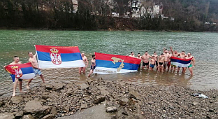 Република Српска - Зворник - Богојављење