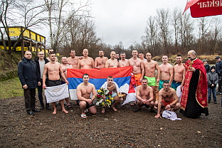 Република Српска - Прњавор - Богојављење