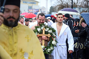 Република Српска - МУП - Богојављење