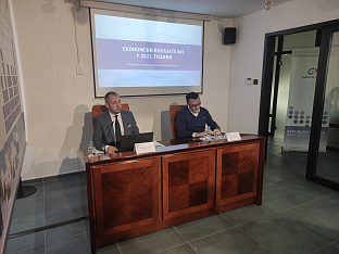 Република Српска - Бањалука - статистика - Милуновић