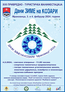 Република Српска - Приједор - Туристичка организација