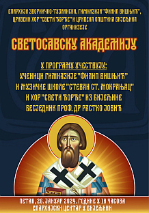 Република Српска - Бијељина - Епархија зворничко-тузланска