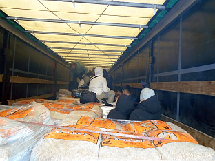 БиХ - Гранична полиција