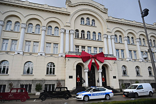 Република Српска - Бањалука - Градска управа - дојава о бомби