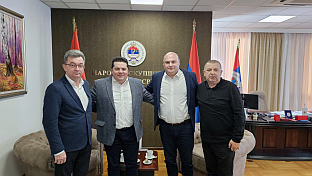 Република Српска - Народна скупштина