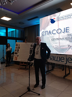 Република Српска - Бијељина - Удружење Херцеговаца