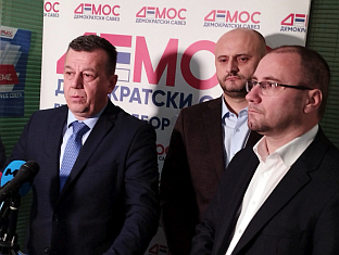 Република Српска - Демос