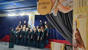 Република Српска - Добој - СПЦ
