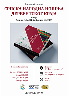 Република Српска - Дервента - култура