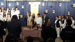 Република Српска - Костајница - Савиндан